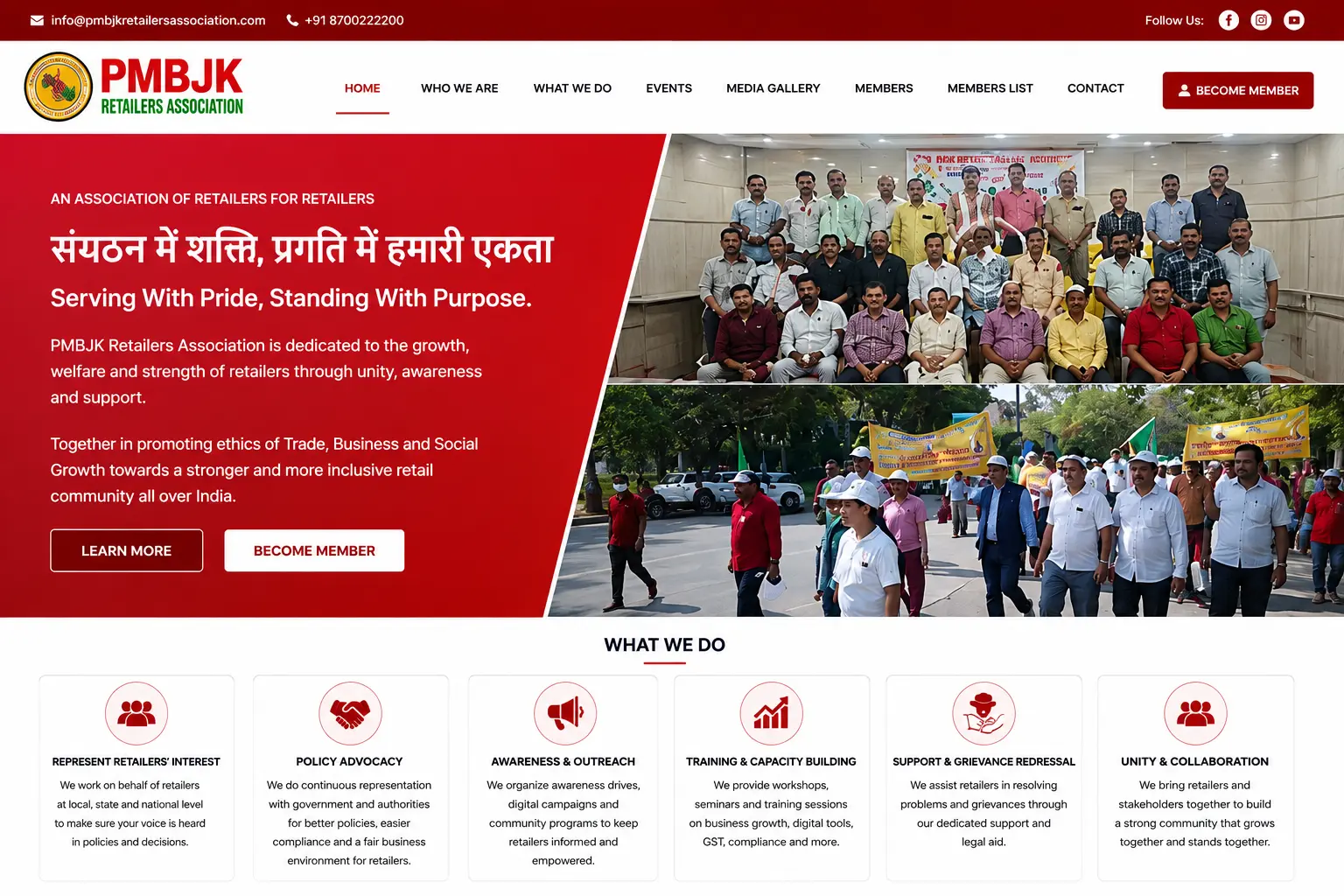 PMBJK Retailers Association — WordPress website